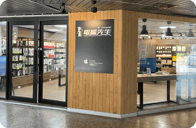 圖片[1]-門市位置-MRC電腦先生-Apple授權教育經銷商